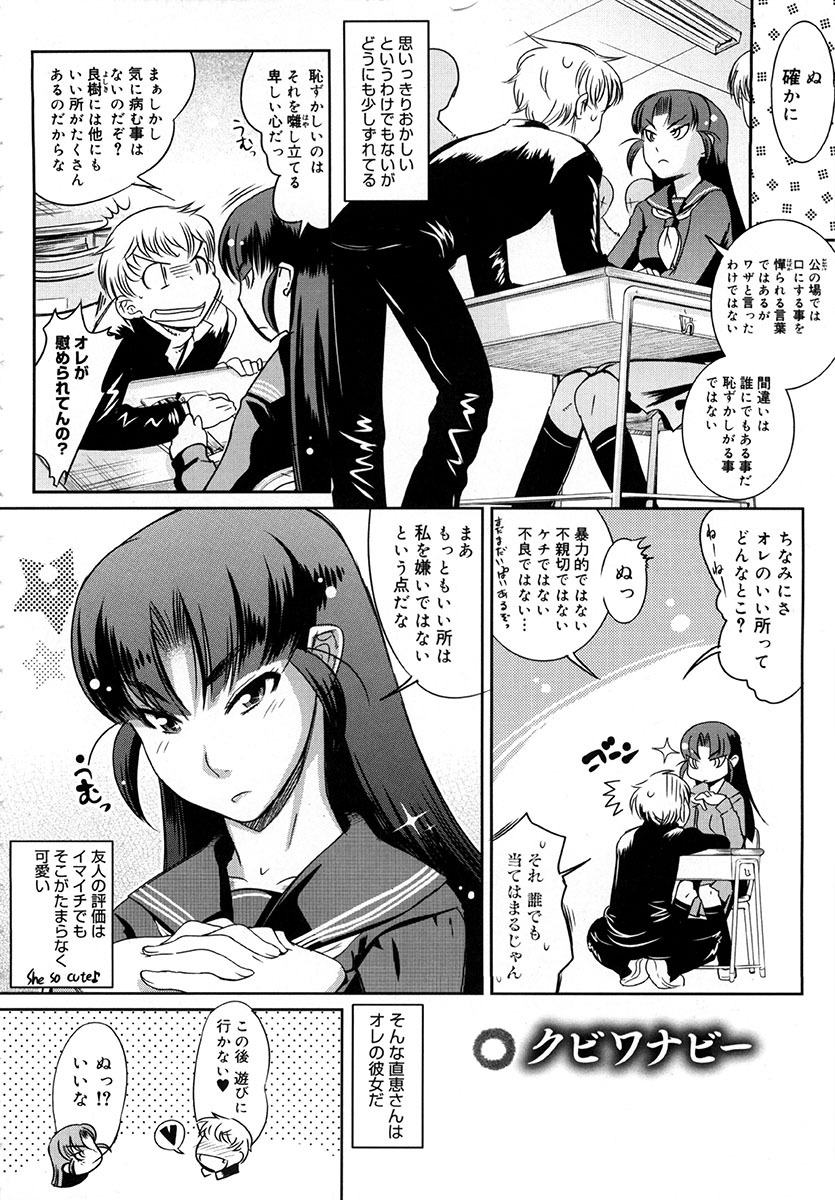 [Kemonono] Yellow★Pop page 127 full