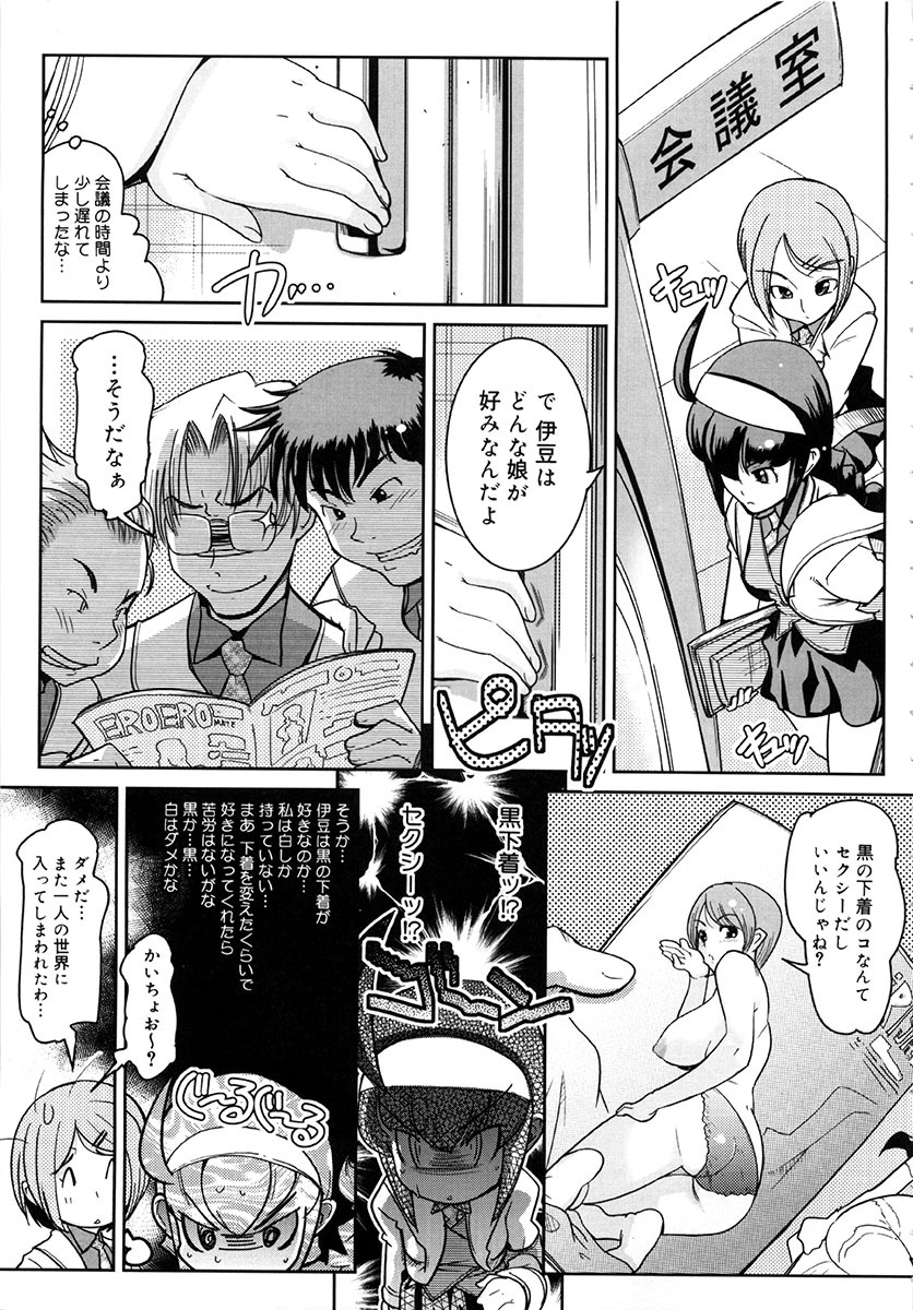 [Kemonono] Yellow★Pop page 200 full