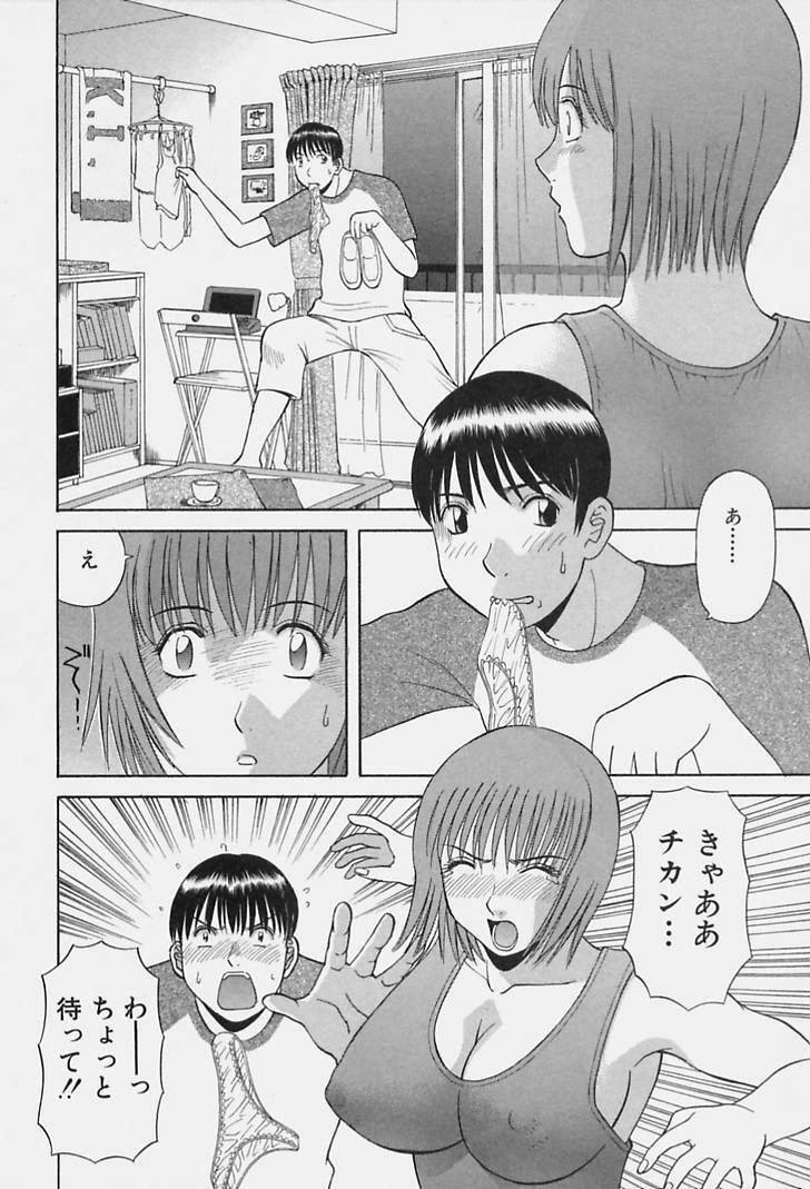 [Kawamori Misaki] Kanojo no Kimochi page 152 full