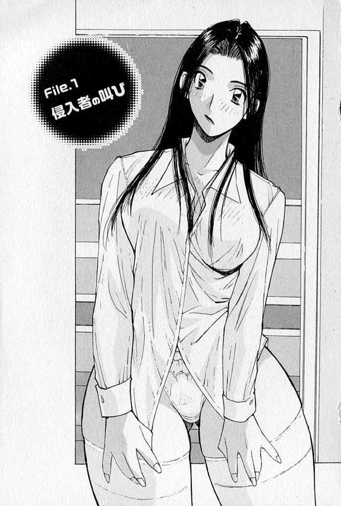 [Katase Shou] Purupuru Saeki Tanteisha | Purupuru Saeki Detective Agency page 5 full