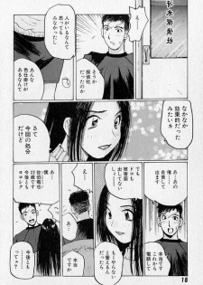 [Katase Shou] Purupuru Saeki Tanteisha | Purupuru Saeki Detective Agency - page 20