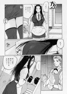 [Katase Shou] Purupuru Saeki Tanteisha | Purupuru Saeki Detective Agency - page 27