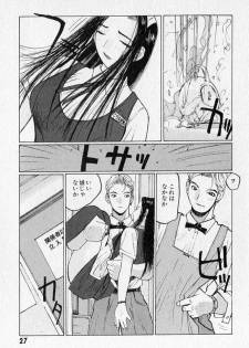 [Katase Shou] Purupuru Saeki Tanteisha | Purupuru Saeki Detective Agency - page 29