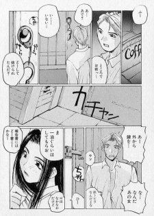 [Katase Shou] Purupuru Saeki Tanteisha | Purupuru Saeki Detective Agency - page 36