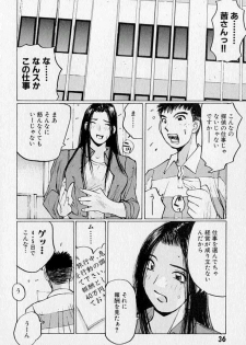 [Katase Shou] Purupuru Saeki Tanteisha | Purupuru Saeki Detective Agency - page 38