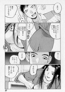 [Katase Shou] Purupuru Saeki Tanteisha | Purupuru Saeki Detective Agency - page 39