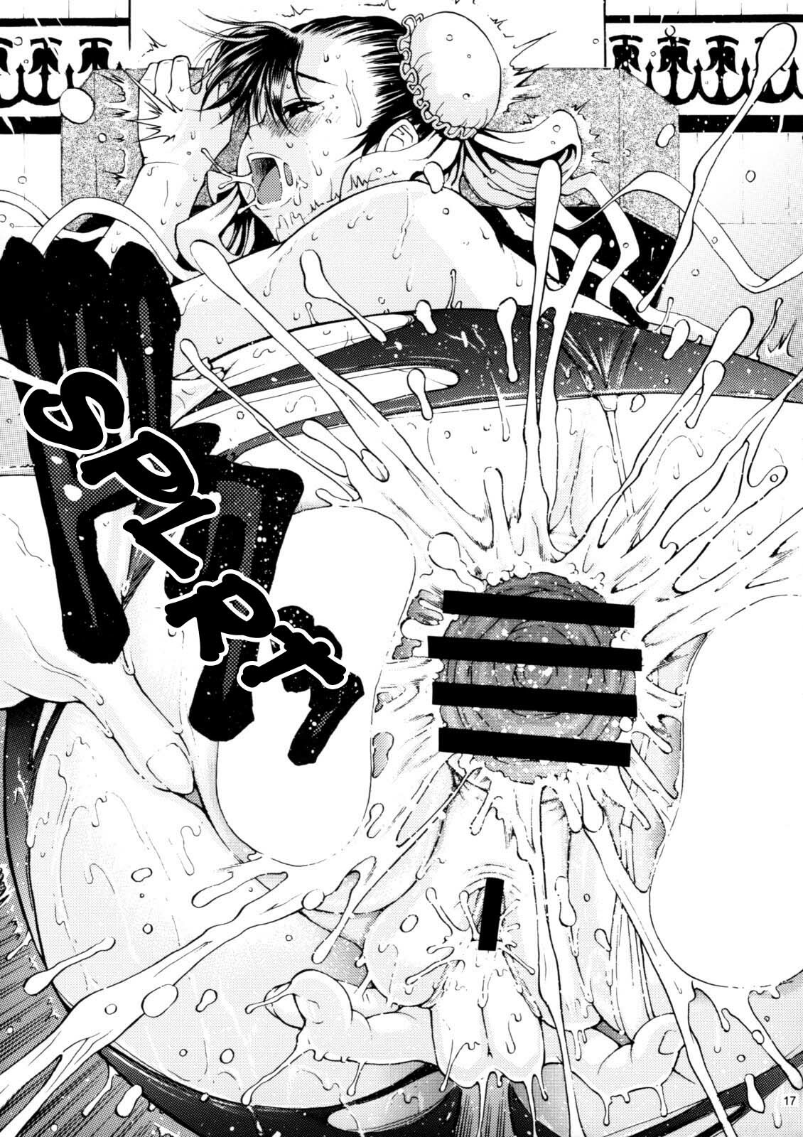 (C74) [Amazake Hatosyo-ten (Yoshu Ohepe)] SKY LIGHT (Street Fighter) [English] [Brolen] page 16 full
