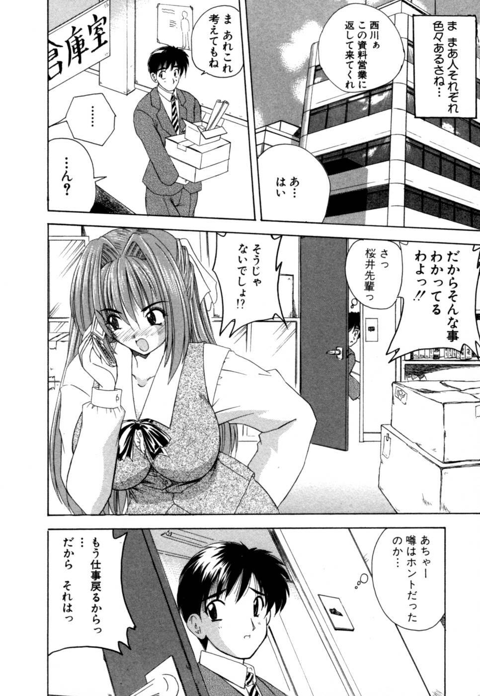 [Nanami Shizuka] Momotama! page 167 full