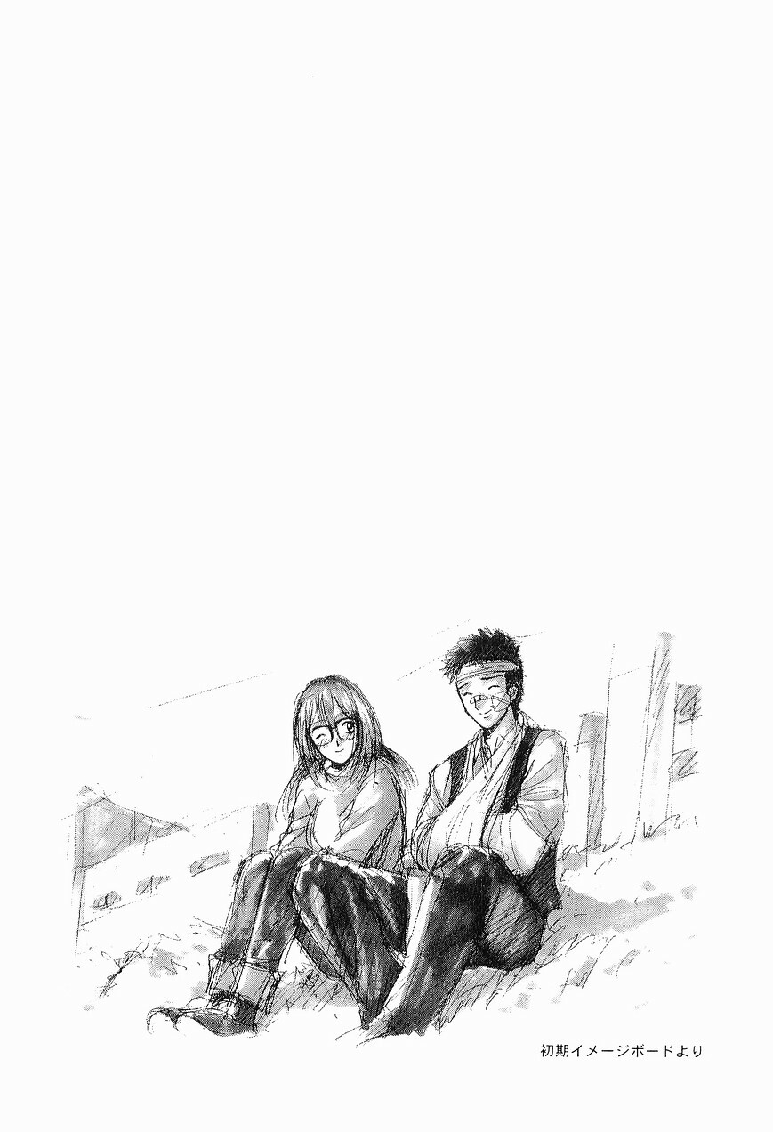 [Uchino Bungo] Gomen Asobase 1 - Seishun Hen page 171 full