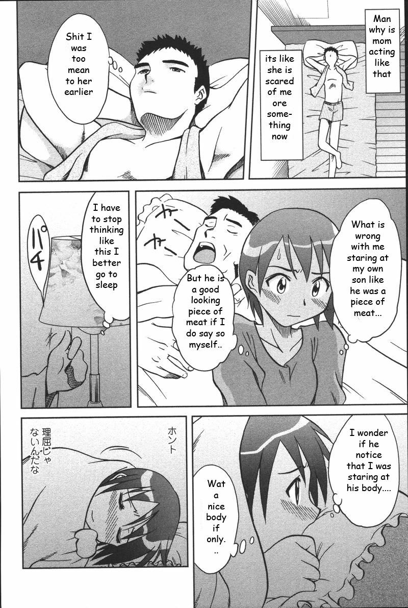 Family Reconciliation [English] [Rewrite] [EZ Rewriter] page 4 full