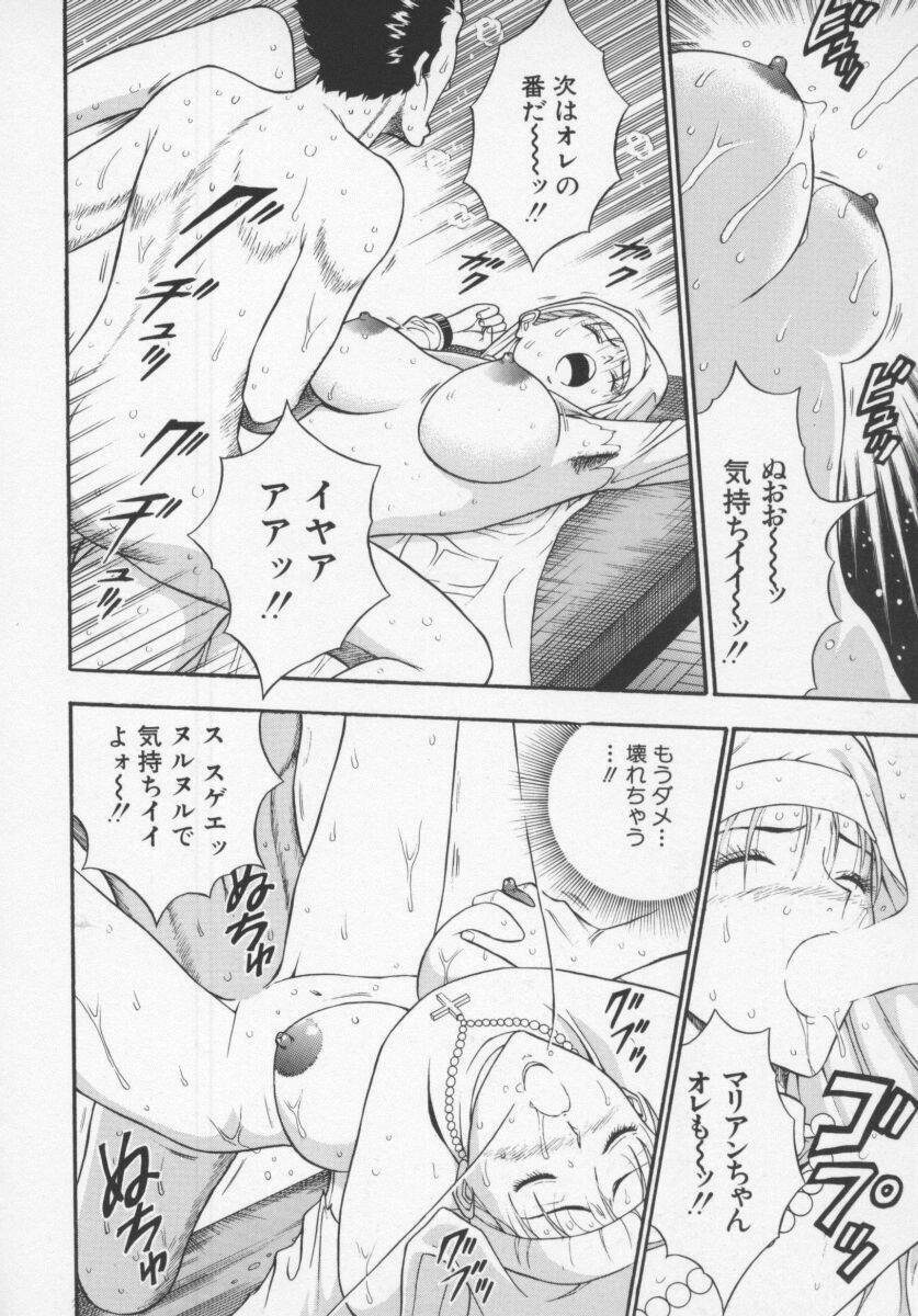 [Nagashima Chosuke] Tenshi no Otsutome page 138 full