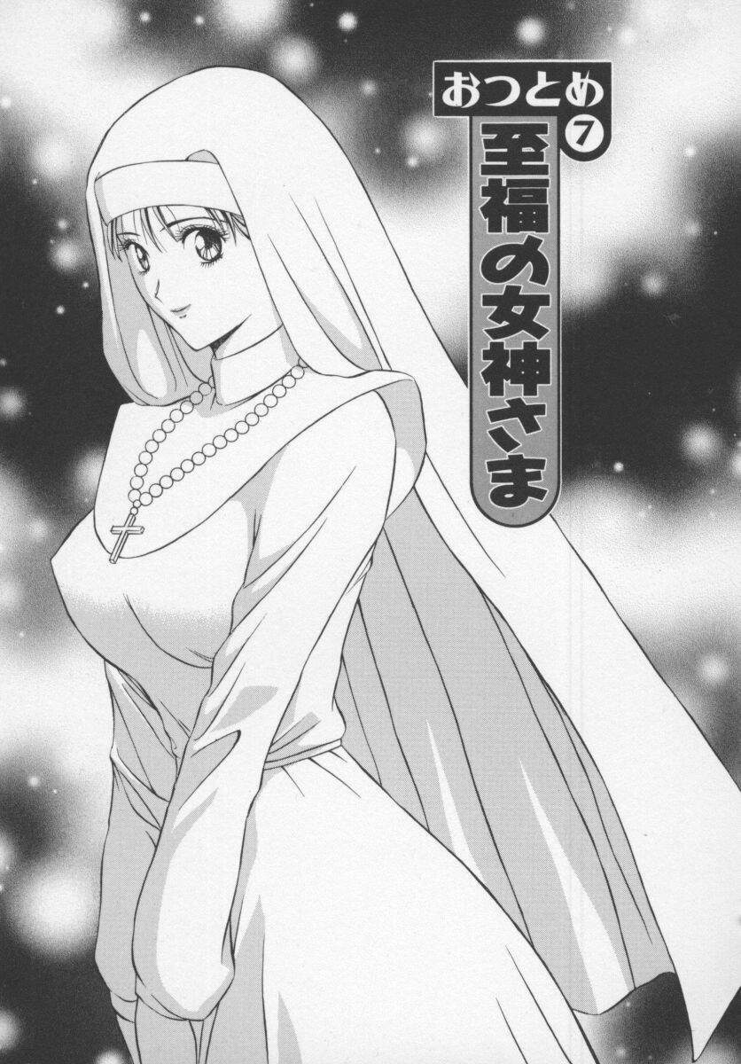 [Nagashima Chosuke] Tenshi no Otsutome page 141 full