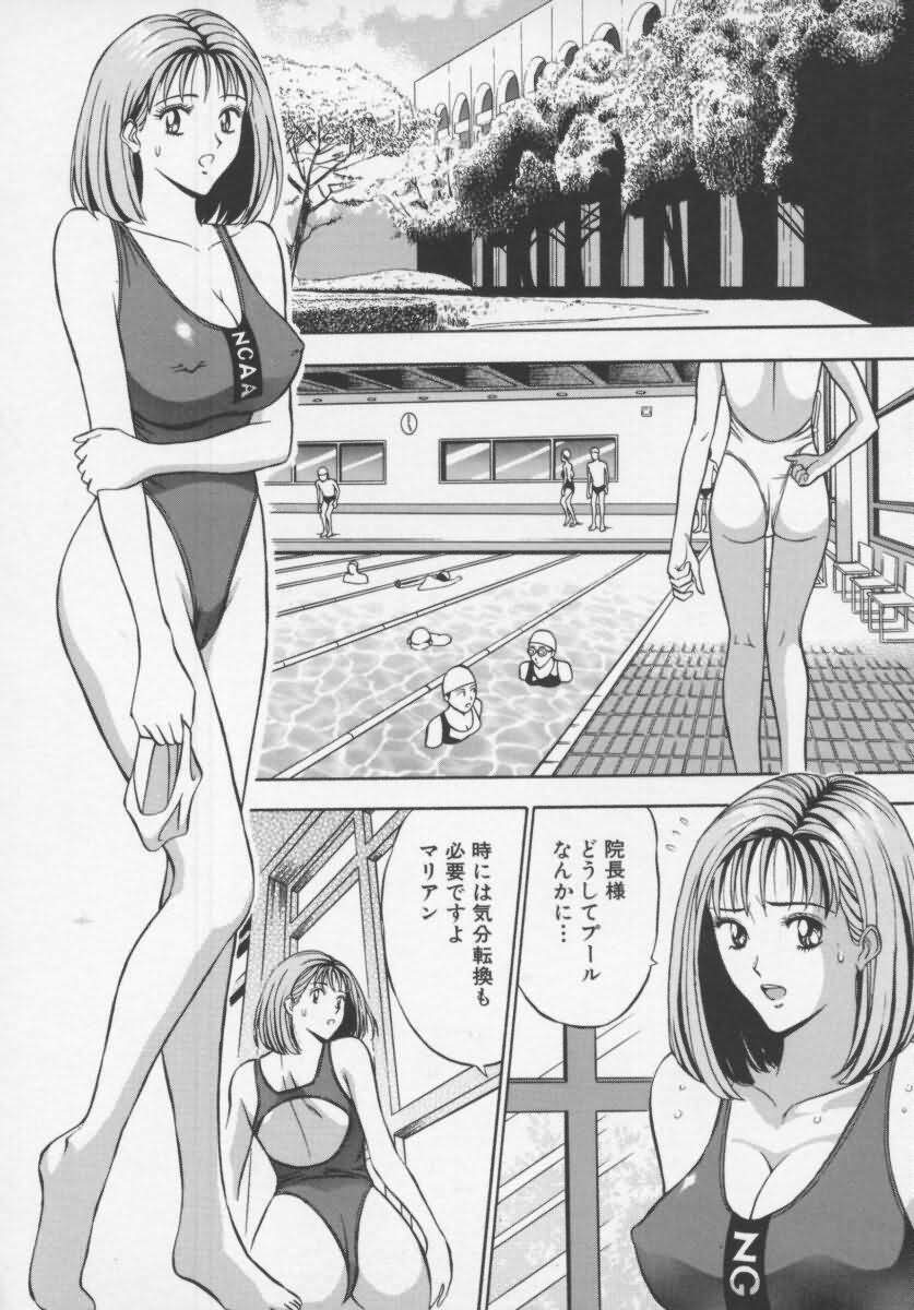 [Nagashima Chosuke] Tenshi no Otsutome page 144 full