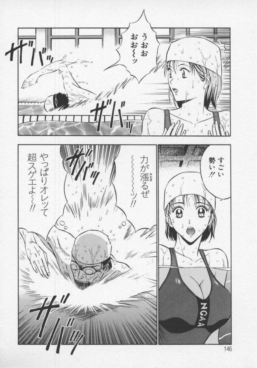 [Nagashima Chosuke] Tenshi no Otsutome page 148 full