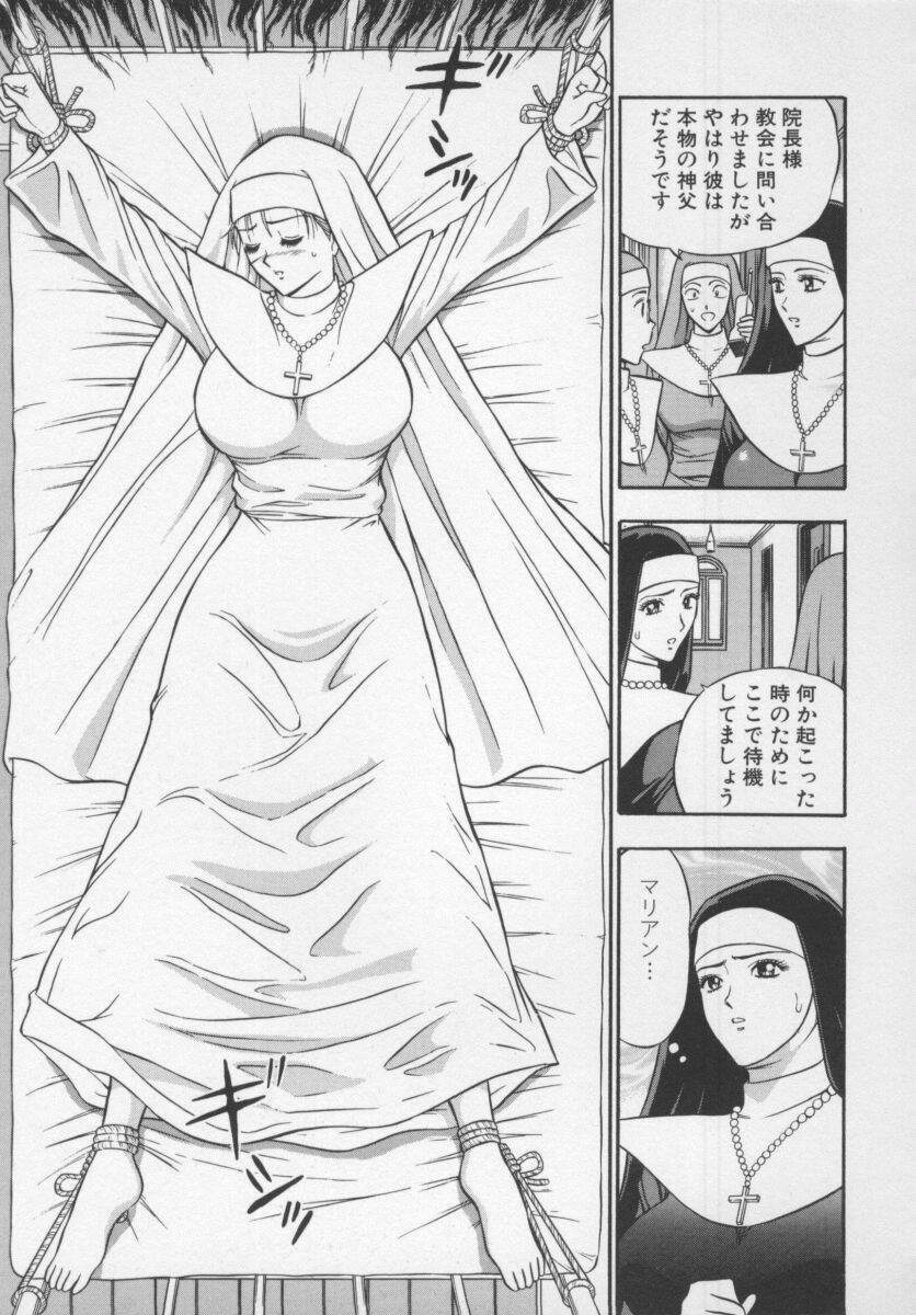 [Nagashima Chosuke] Tenshi no Otsutome page 169 full