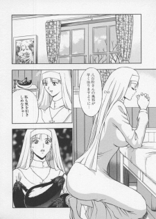 [Nagashima Chosuke] Tenshi no Otsutome - page 32