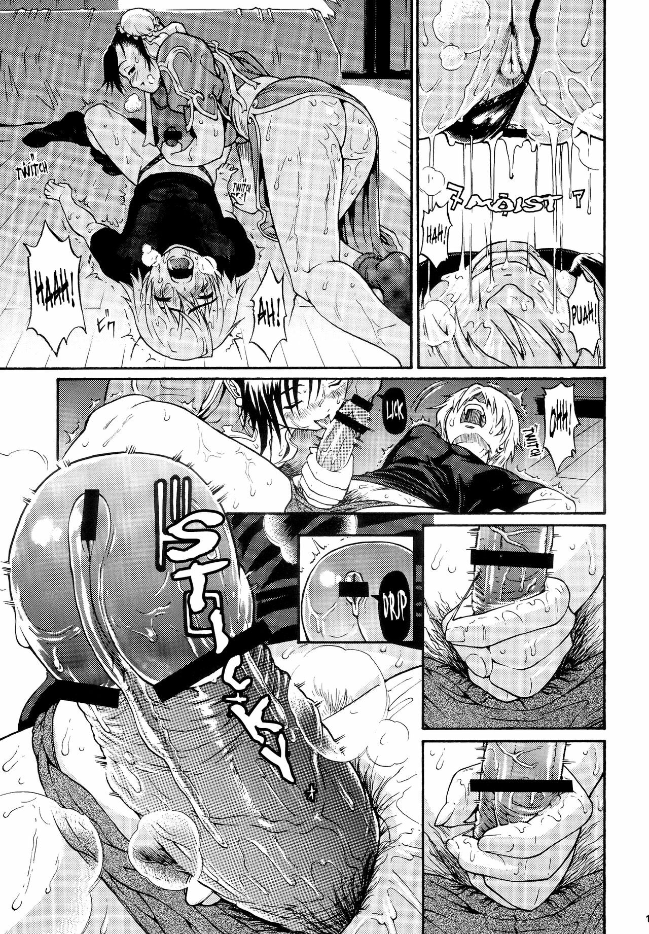 (C70) [Amazake Hatosyo-ten (Yoshu Ohepe)] Amanatsutou | Sweet Summer Peach (Street Fighter) [English] [Brolen-RR] page 14 full