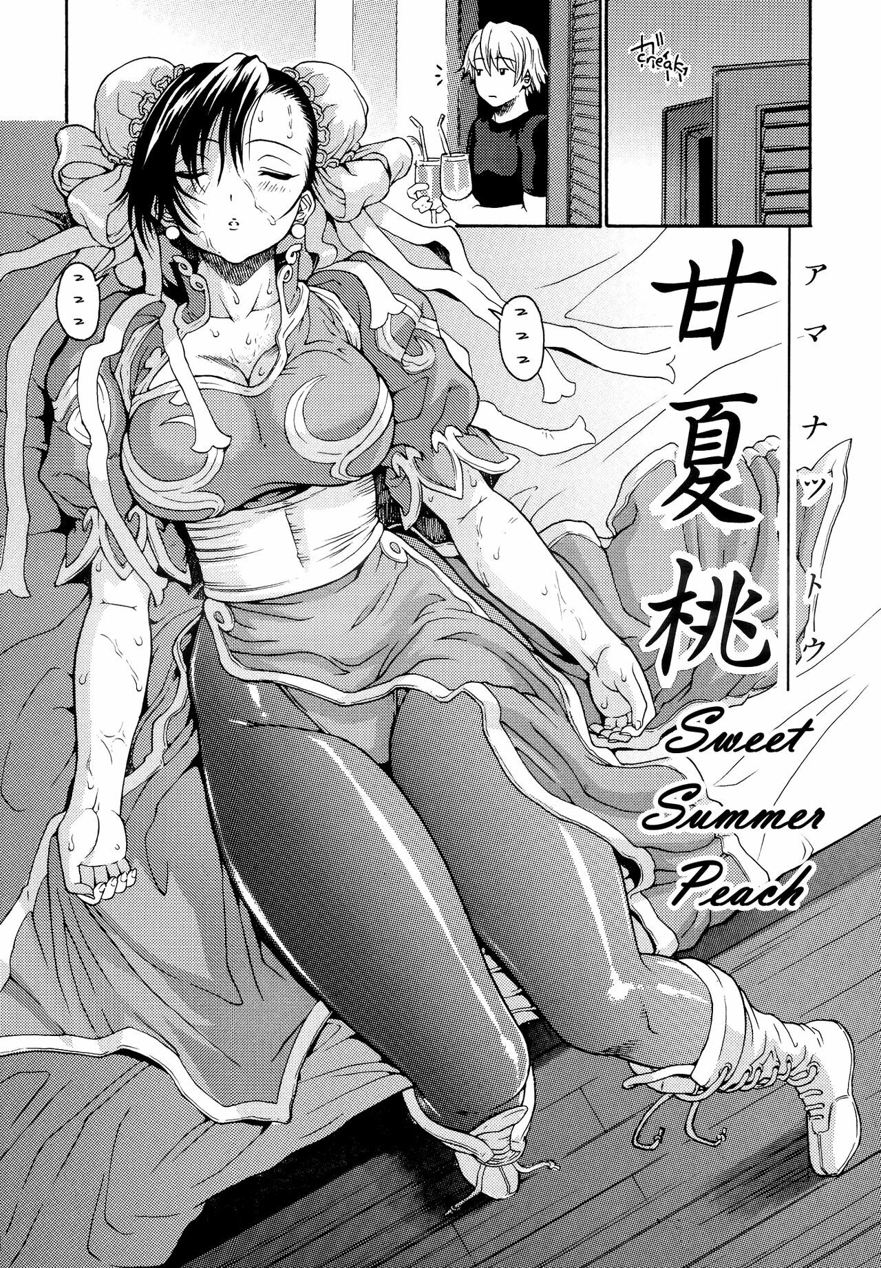(C70) [Amazake Hatosyo-ten (Yoshu Ohepe)] Amanatsutou | Sweet Summer Peach (Street Fighter) [English] [Brolen-RR] page 5 full