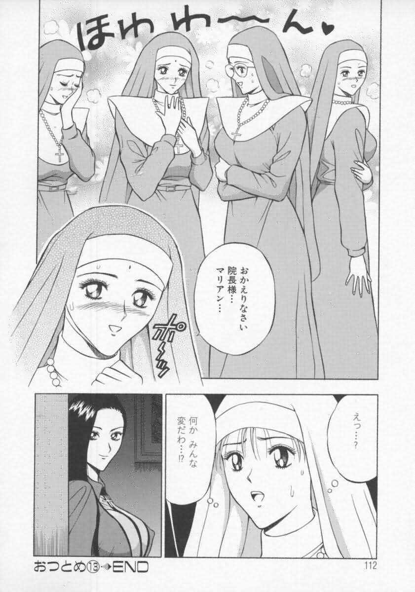 [Nagashima Chosuke] Tenshi no Otsutome 2 page 113 full