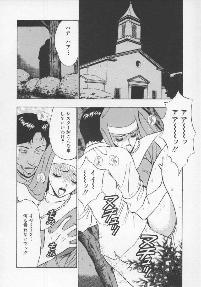 [Nagashima Chosuke] Tenshi no Otsutome 2 page 115 full