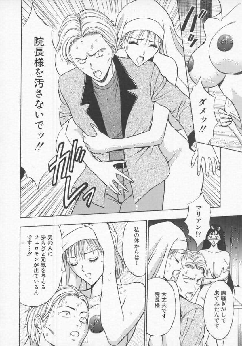 [Nagashima Chosuke] Tenshi no Otsutome 2 page 127 full