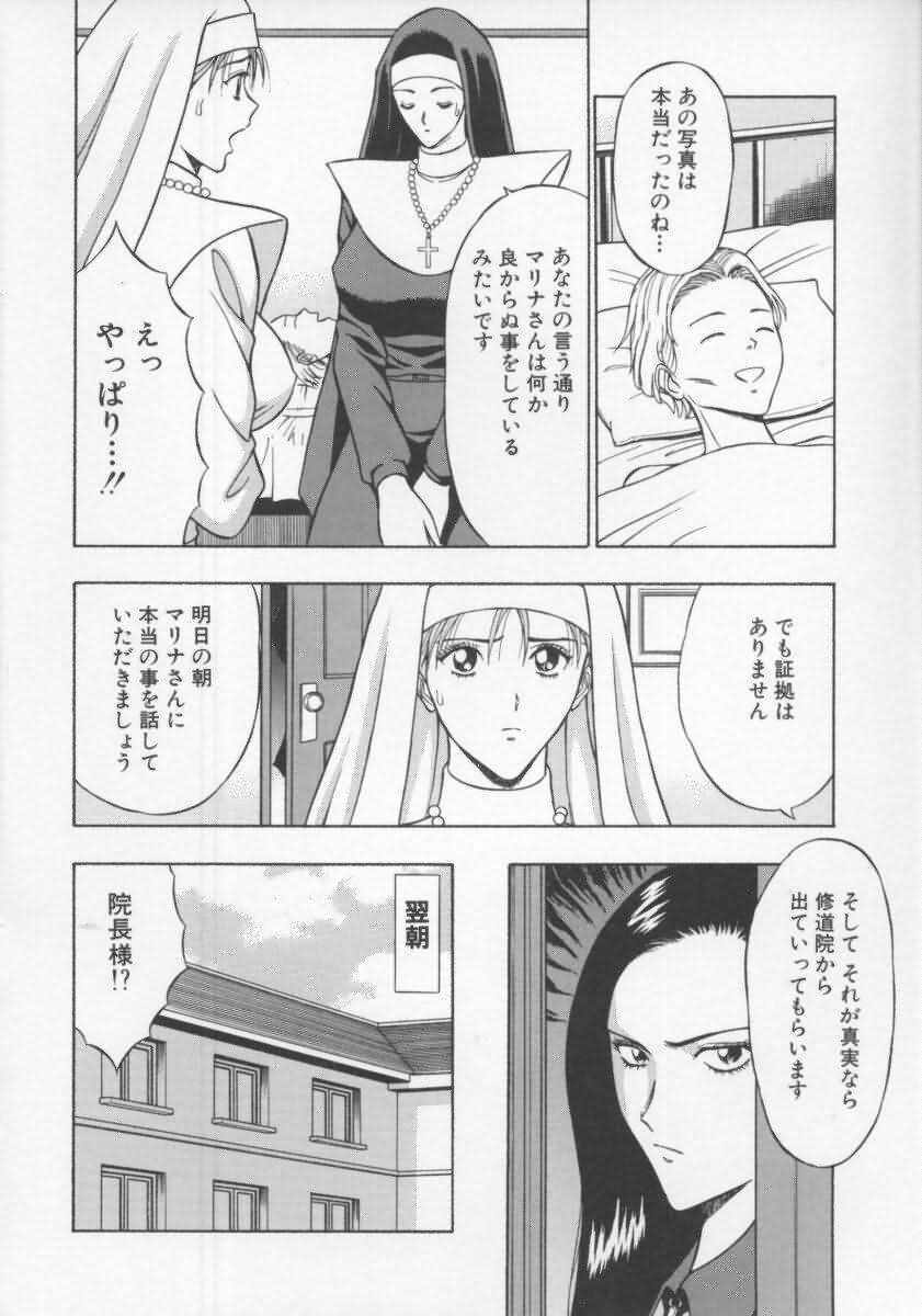 [Nagashima Chosuke] Tenshi no Otsutome 2 page 133 full