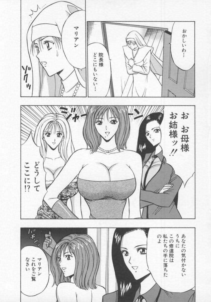 [Nagashima Chosuke] Tenshi no Otsutome 2 page 134 full