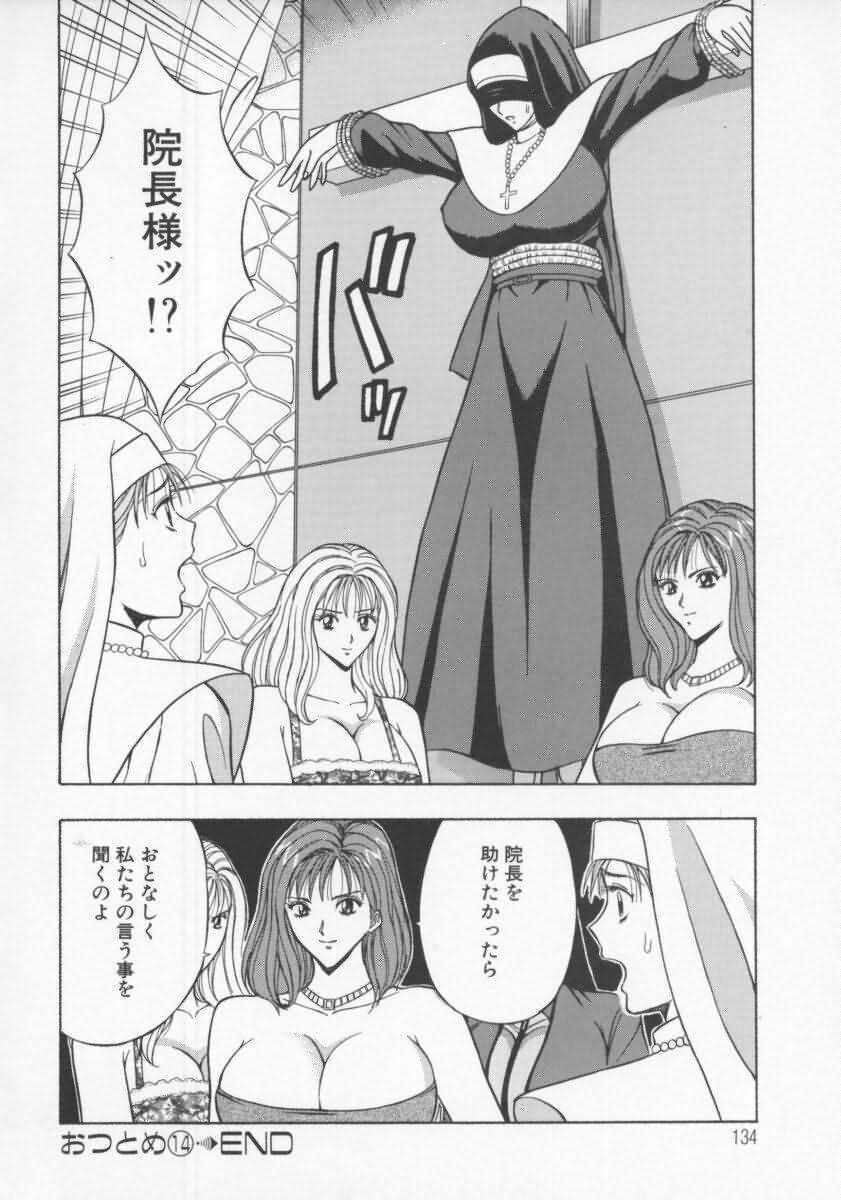 [Nagashima Chosuke] Tenshi no Otsutome 2 page 135 full