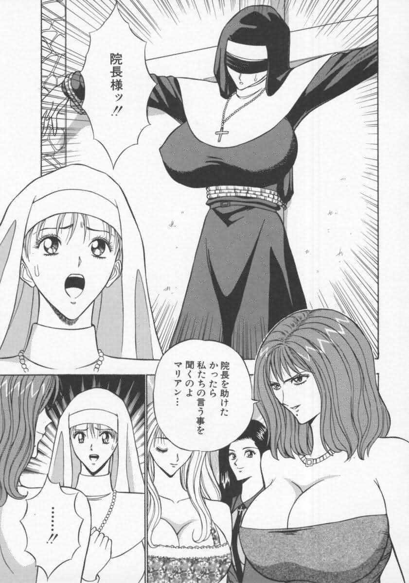 [Nagashima Chosuke] Tenshi no Otsutome 2 page 136 full