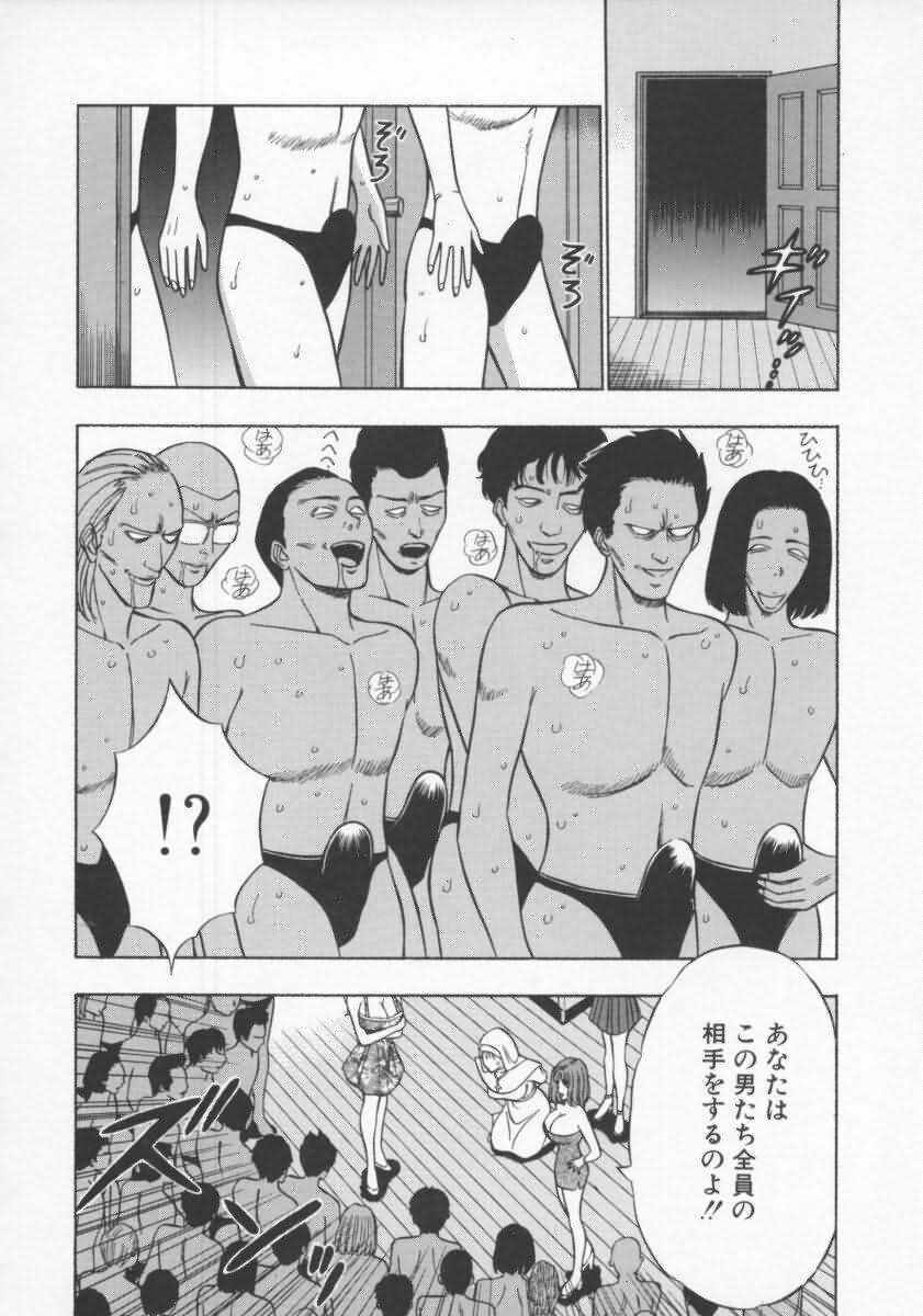 [Nagashima Chosuke] Tenshi no Otsutome 2 page 139 full