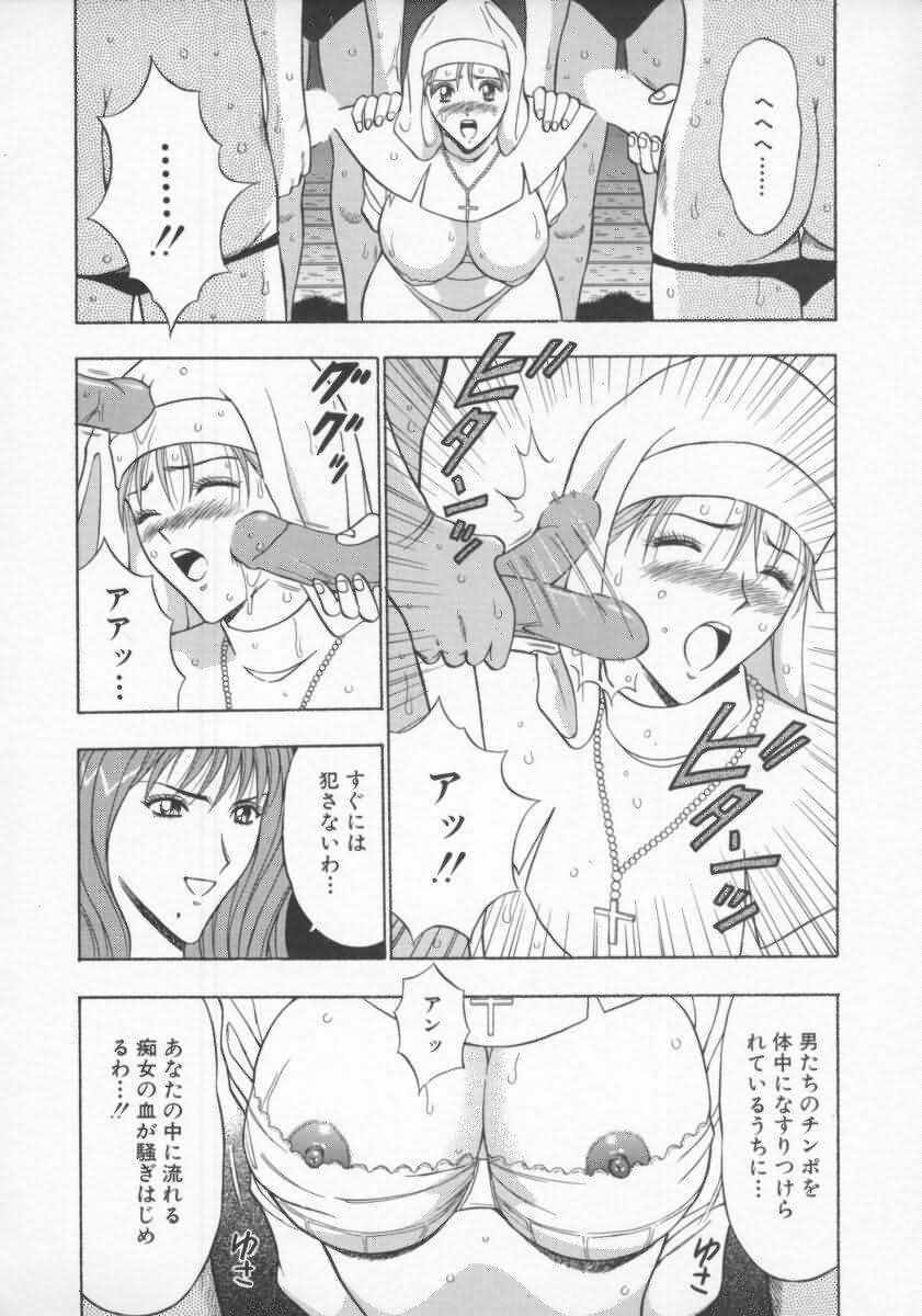[Nagashima Chosuke] Tenshi no Otsutome 2 page 145 full