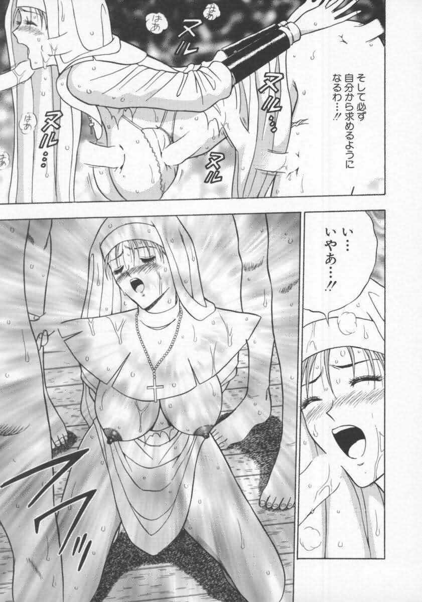 [Nagashima Chosuke] Tenshi no Otsutome 2 page 146 full