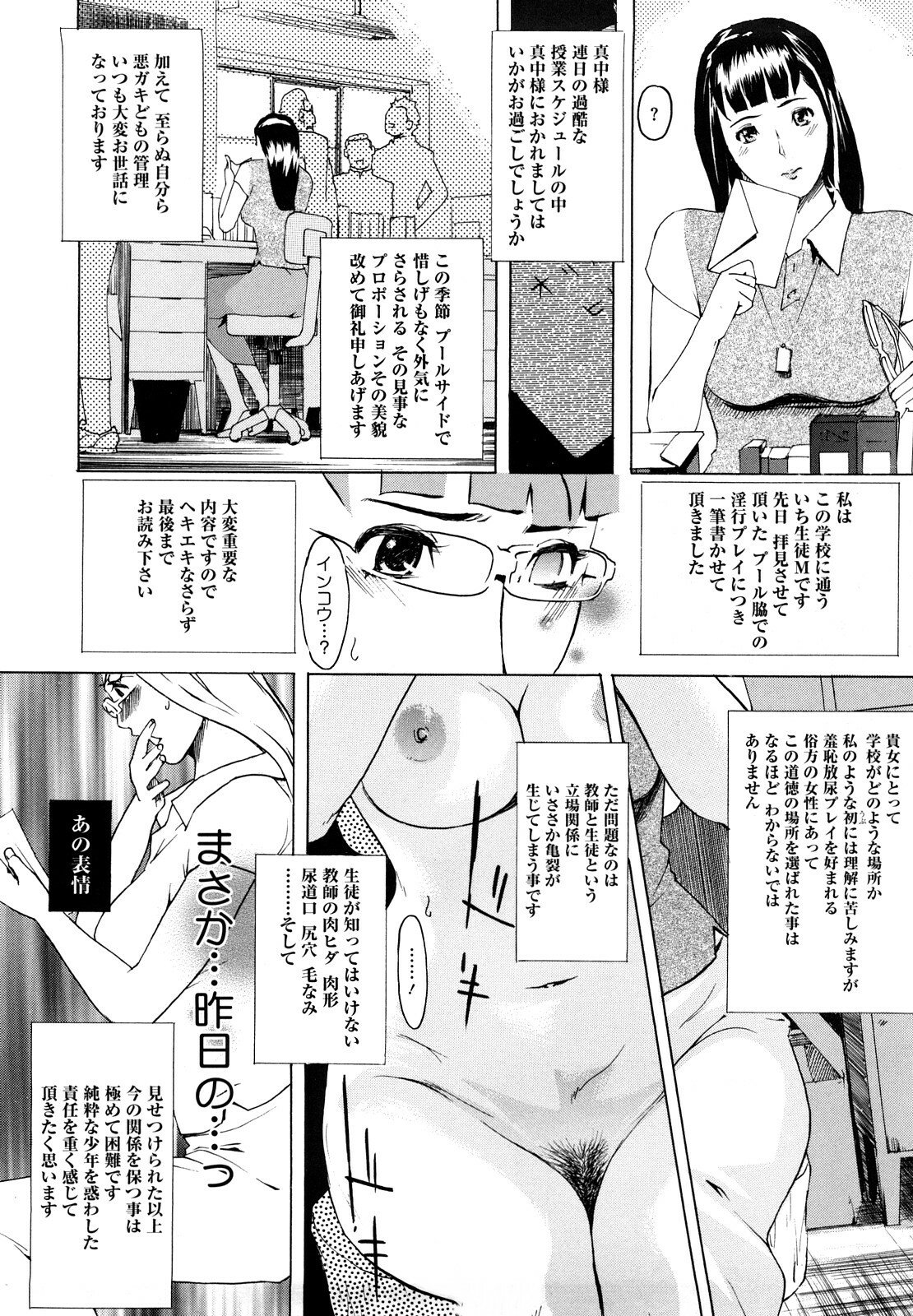 [Clone ningen] Momojiri 400% page 125 full