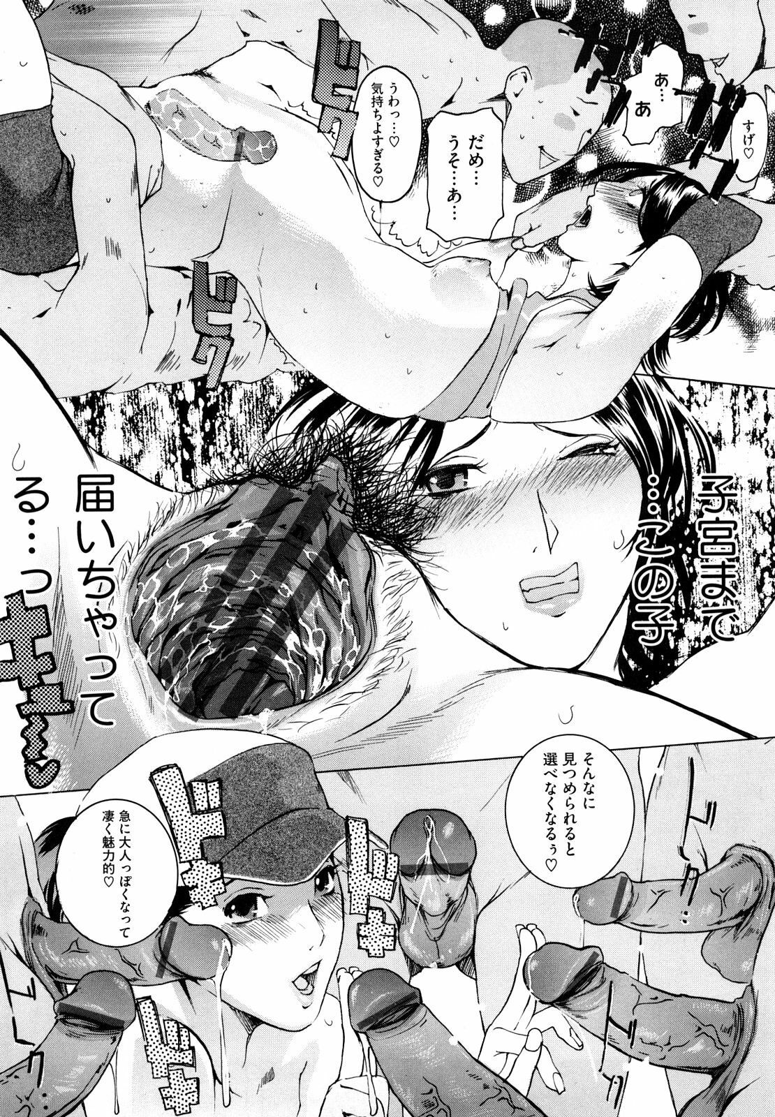 [Clone ningen] Momojiri 400% page 18 full