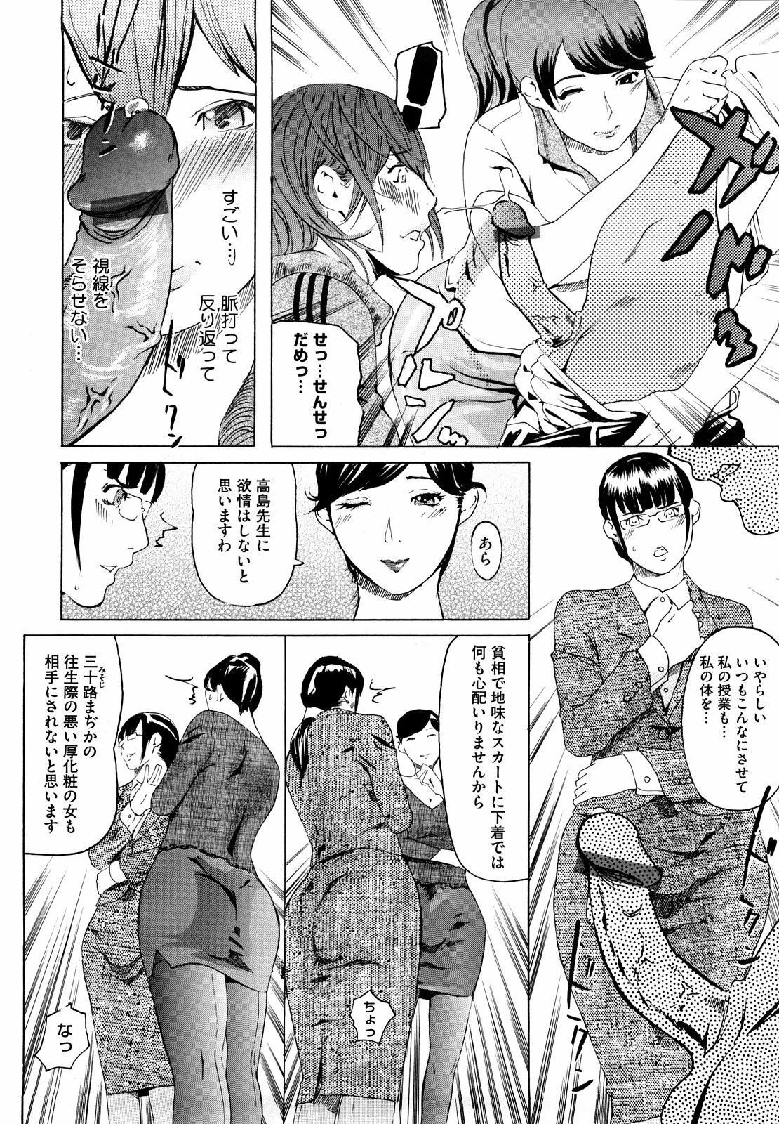 [Clone ningen] Momojiri 400% page 37 full