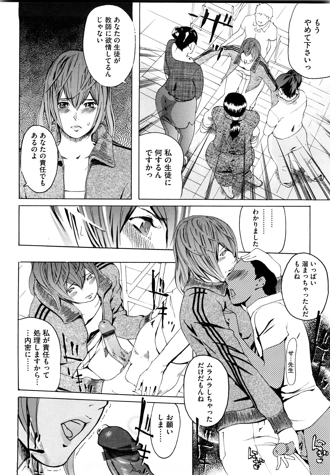 [Clone ningen] Momojiri 400% page 39 full
