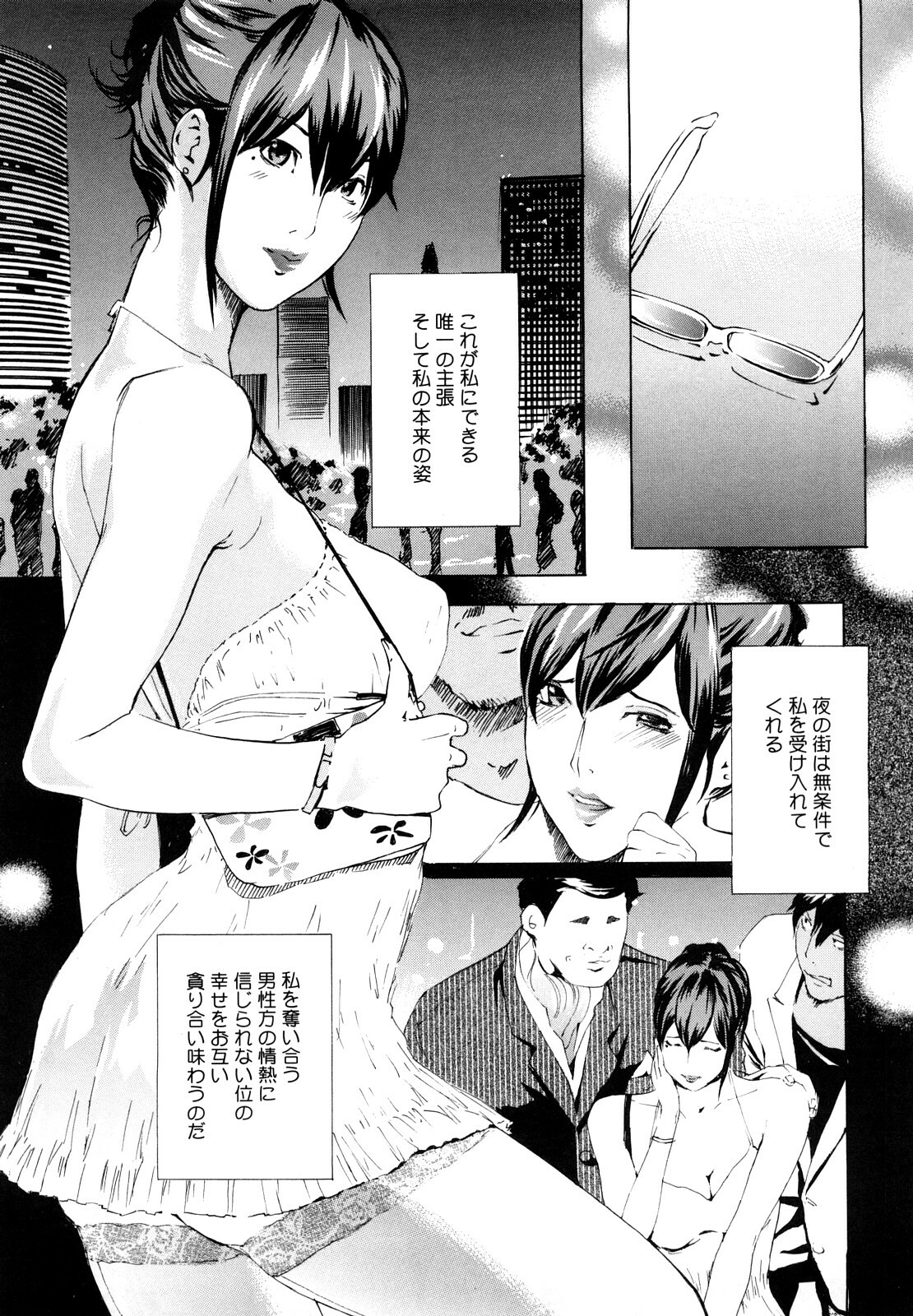 [Clone ningen] Momojiri 400% page 66 full