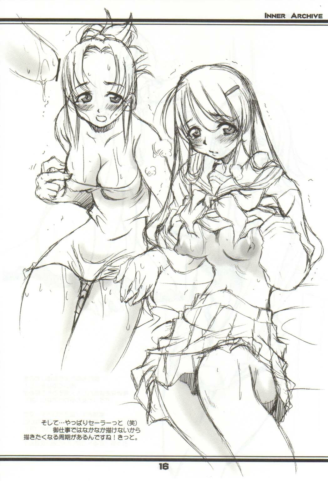 [L.S.D Cicle (Tachibana Toshihiro)] INNER ARCHIVE page 16 full