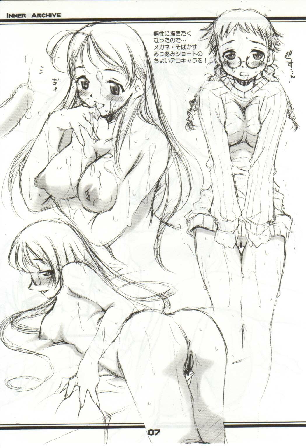 [L.S.D Cicle (Tachibana Toshihiro)] INNER ARCHIVE page 7 full