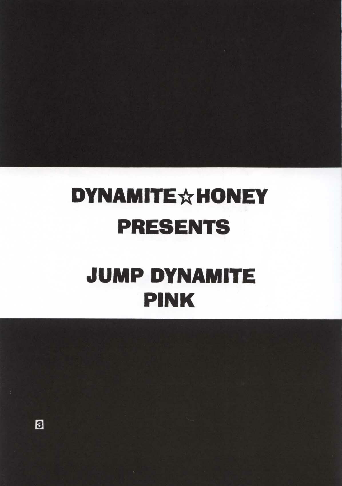 (CR31) [Dynamite Honey (Gaigaitai)] Dynamite 11 Jump Dynamite PINK page 2 full