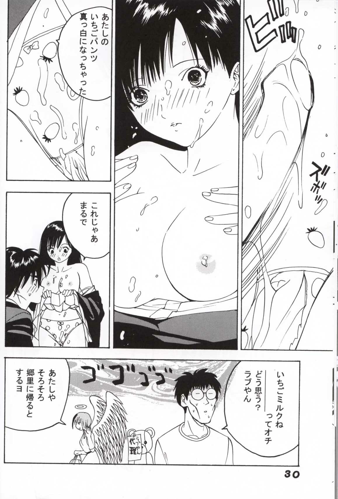 (CR31) [Dynamite Honey (Gaigaitai)] Dynamite 11 Jump Dynamite PINK page 29 full
