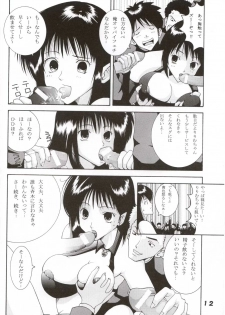 (CR31) [Dynamite Honey (Gaigaitai)] Dynamite 11 Jump Dynamite PINK - page 11