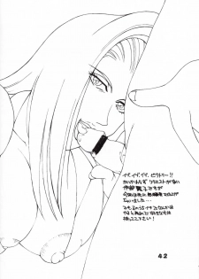 (CR31) [Dynamite Honey (Gaigaitai)] Dynamite 11 Jump Dynamite PINK - page 41