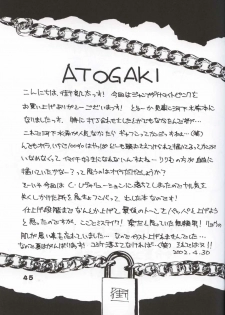 (CR31) [Dynamite Honey (Gaigaitai)] Dynamite 11 Jump Dynamite PINK - page 44