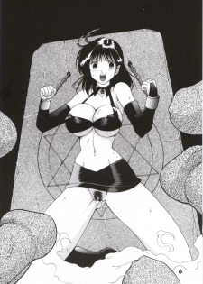 (CR31) [Dynamite Honey (Gaigaitai)] Dynamite 11 Jump Dynamite PINK - page 5