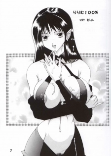 (CR31) [Dynamite Honey (Gaigaitai)] Dynamite 11 Jump Dynamite PINK - page 6