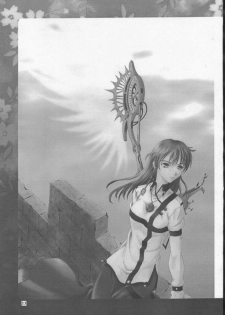 (C62) [BREEZE (Haioku)] R25 Vol.7 Aizen (Ai Yori Aoshi) - page 22