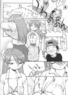 [Housoutou (TAGRO)] Koi no Tehodoki VS (ToHeart) - page 11