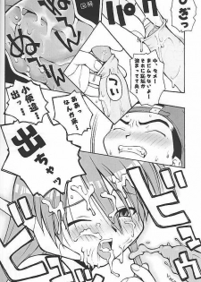 [Housoutou (TAGRO)] Koi no Tehodoki VS (ToHeart) - page 15