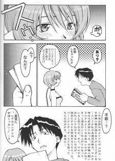 [Housoutou (TAGRO)] Koi no Tehodoki VS (ToHeart) - page 20